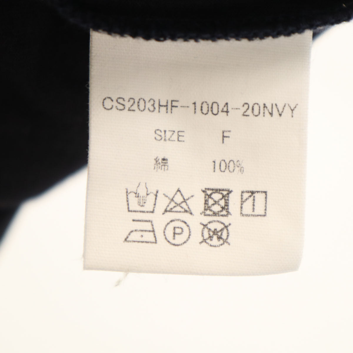 HUIS in house ハウス 日本製 長袖 ハイネック カットソー F 濃紺 レディース