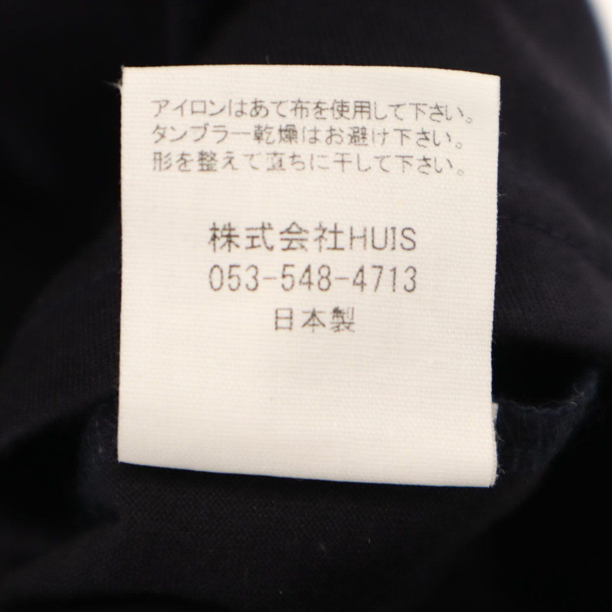 HUIS in house ハウス 日本製 長袖 ハイネック カットソー F 濃紺 レディース