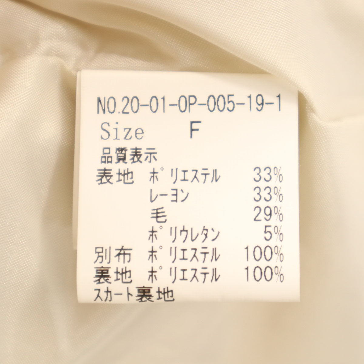 Ebonyivory エボニーアイボリー 日本製 プリーツ キャミワンピース F ベージュ レディース