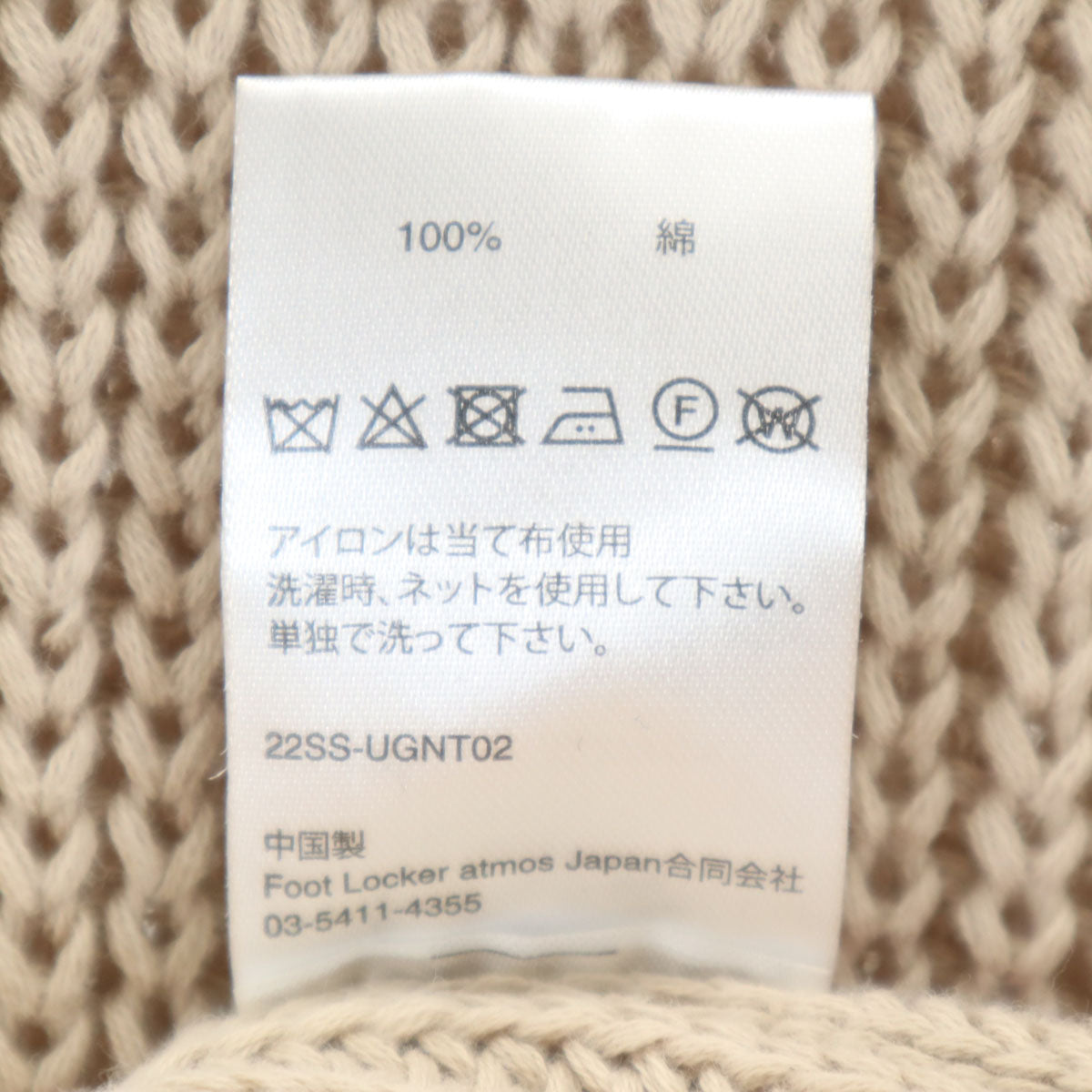 UGG アグ Vネック ニットベスト L ベージュ レディース