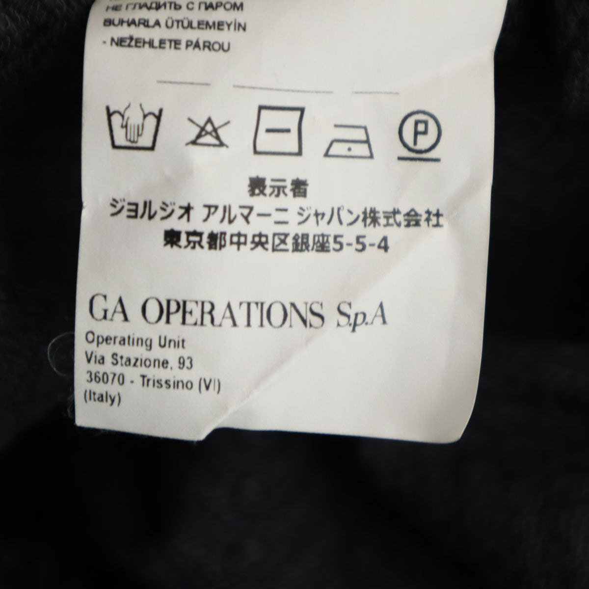 Emporio Armani エンポリオアルマーニ 総柄 長袖 コットンシャツ M ネイビー メンズ