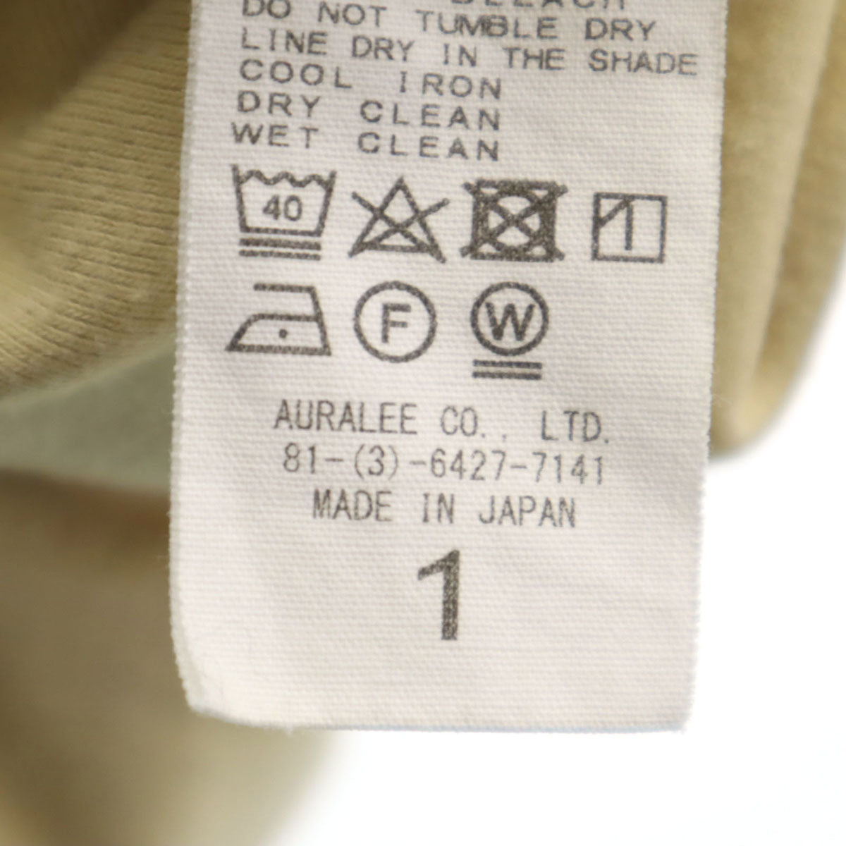AURALEE オーラリー 日本製 長袖 トレーナー 1 ベージュ レディース