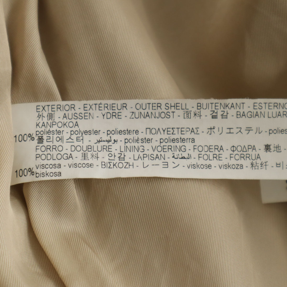 ZARA ザラ 7分袖 ジャケット S ベージュ レディース