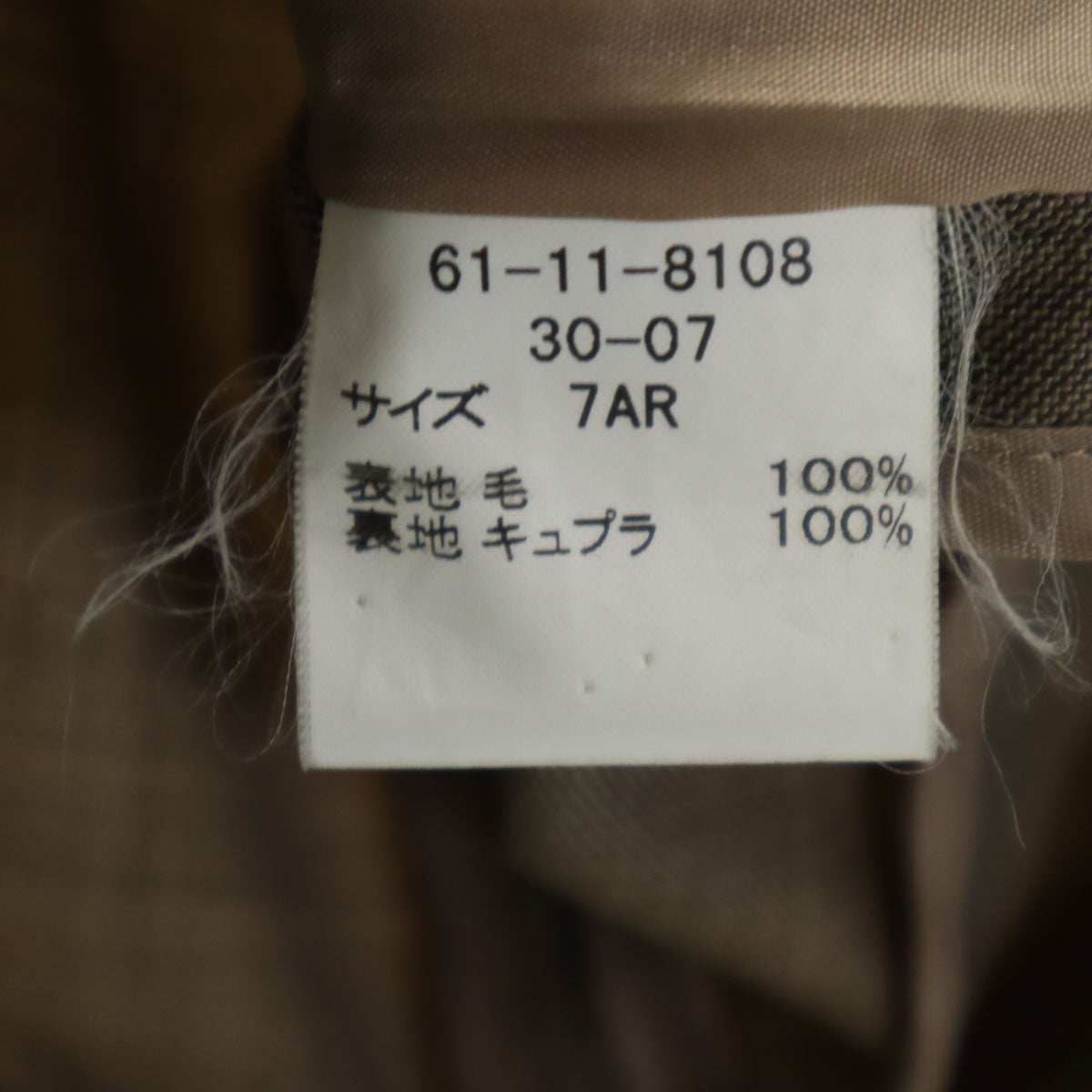 Brooks Brothers ブルックスブラザーズ 5分袖 パンツスーツ 上下 セットアップ 7AR グレージュ レディース