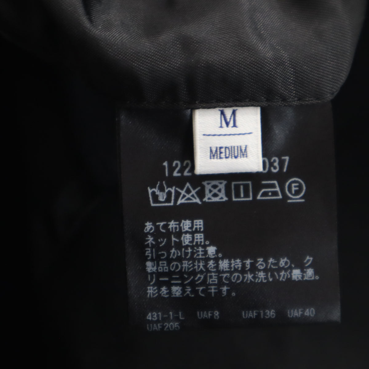 BEAUTY&YOUTH UNITED ARROWS ビューティーアンドユースユナイテッドアローズ スーツ 上下 セットアップ M ブラック メンズ