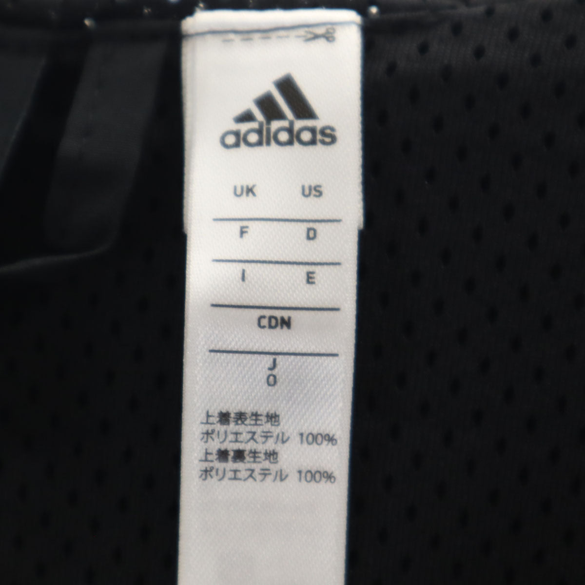 未使用 adidas アディダス トレーニング 長袖 ジップパーカー 上下 セットアップ O ブラック 裏メッシュ メンズ