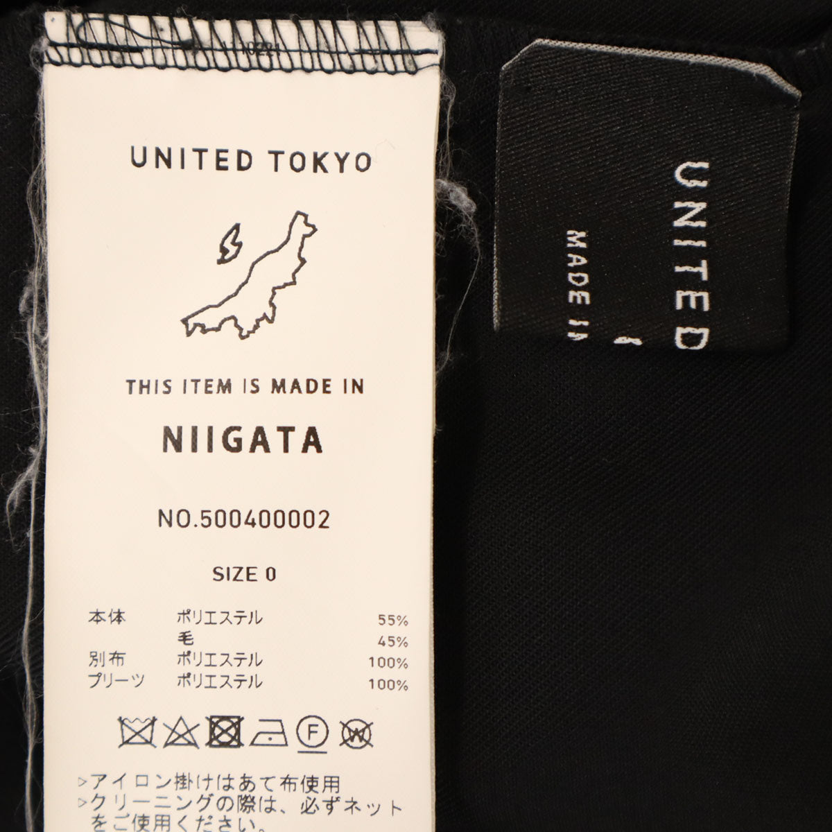 UNITED TOKYO ユナイテッドトウキョウ 日本製 長袖 ブラウス 0 ブラック シャツ レディース