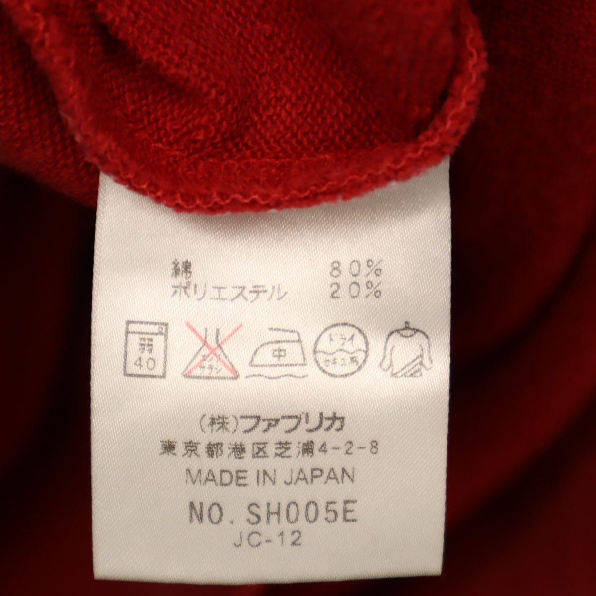 LACOSTE ラコステ 日本製 長袖 スウェット トレーナー 4 レッド メンズ