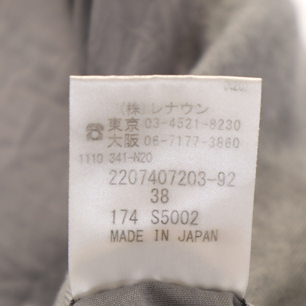 Aquascutum アクアスキュータム 日本製 ヘリンボーン柄 テーラードジャケット 38 グレー メンズ