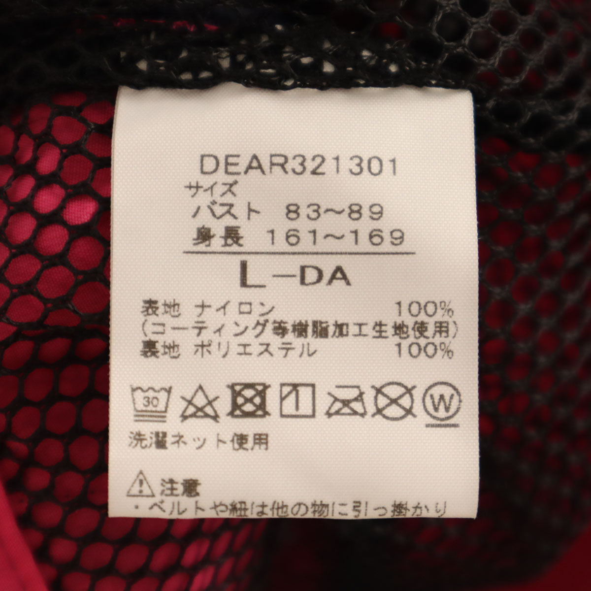 DANSKIN ダンスキン アンサンブル L ネイビー系 セット ワンピース レディース