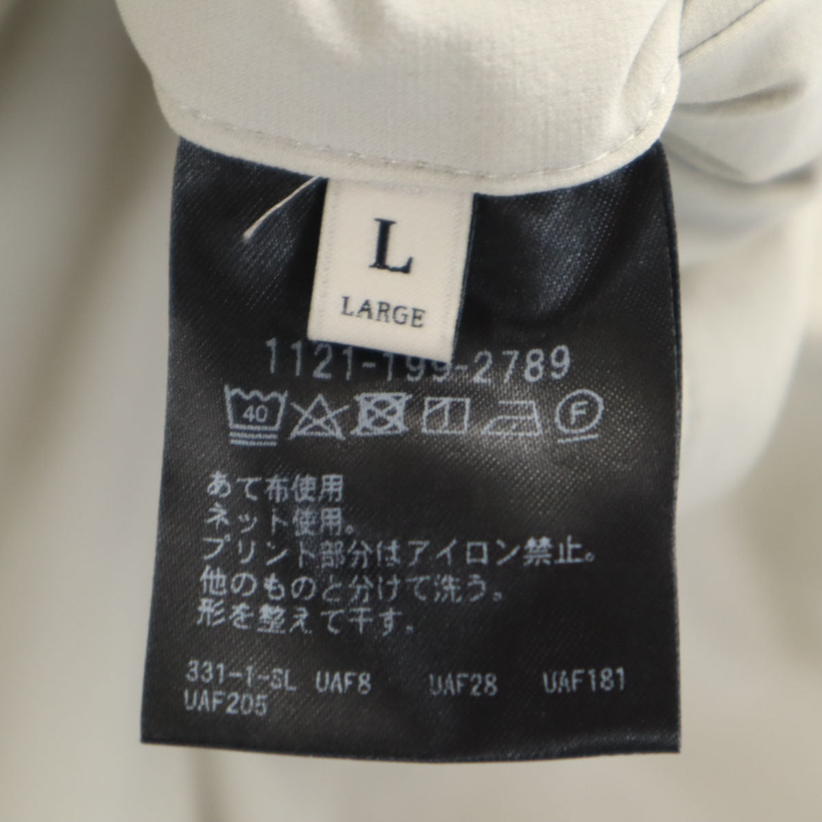 UNITED ARROWS ユナイテッドアローズ スーツ 上下 セットアップ L グレージュ ストレッチ メンズ