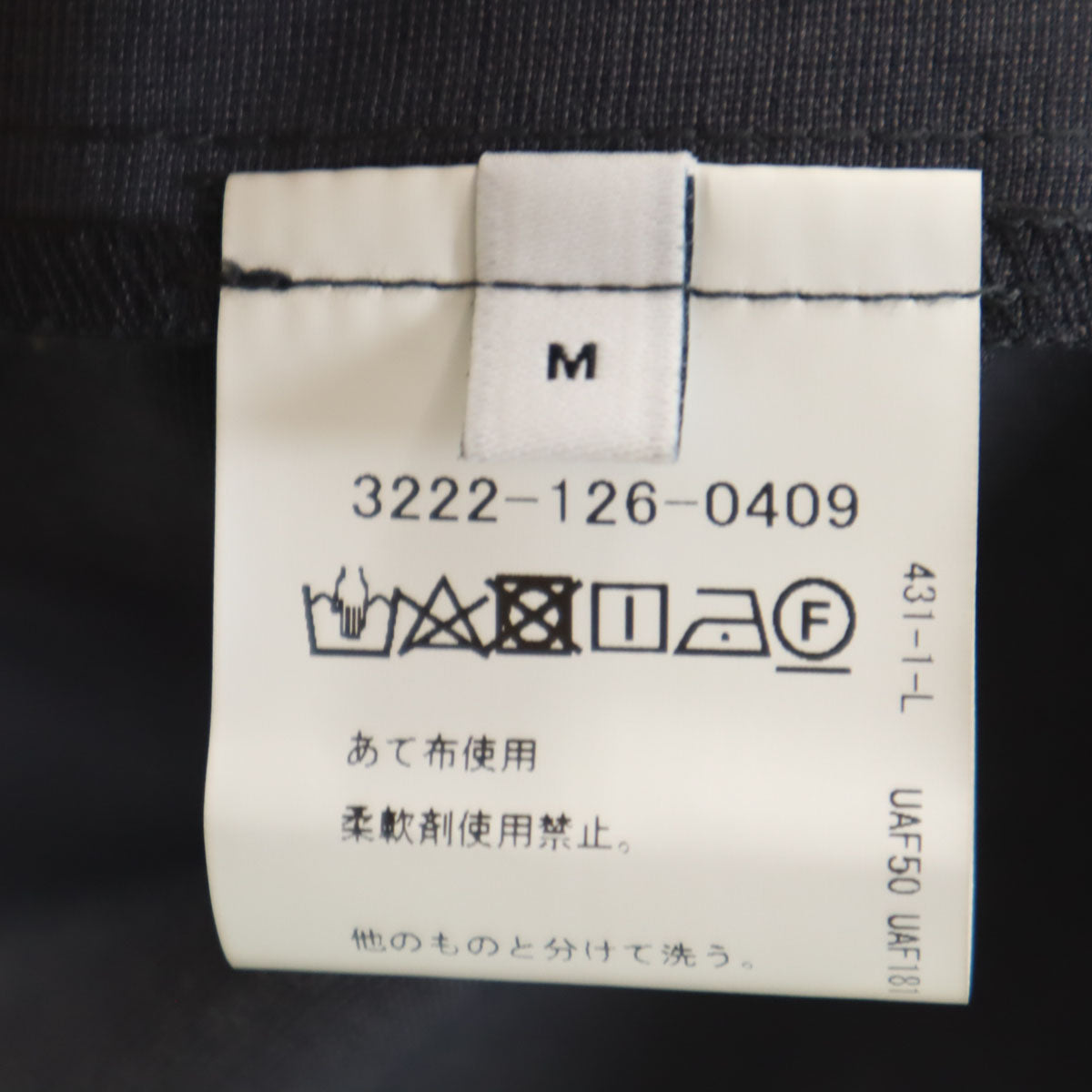 green label relaxing グリーンレーベルリラクシング スーツ 上下 セットアップ M グレー系 メンズ