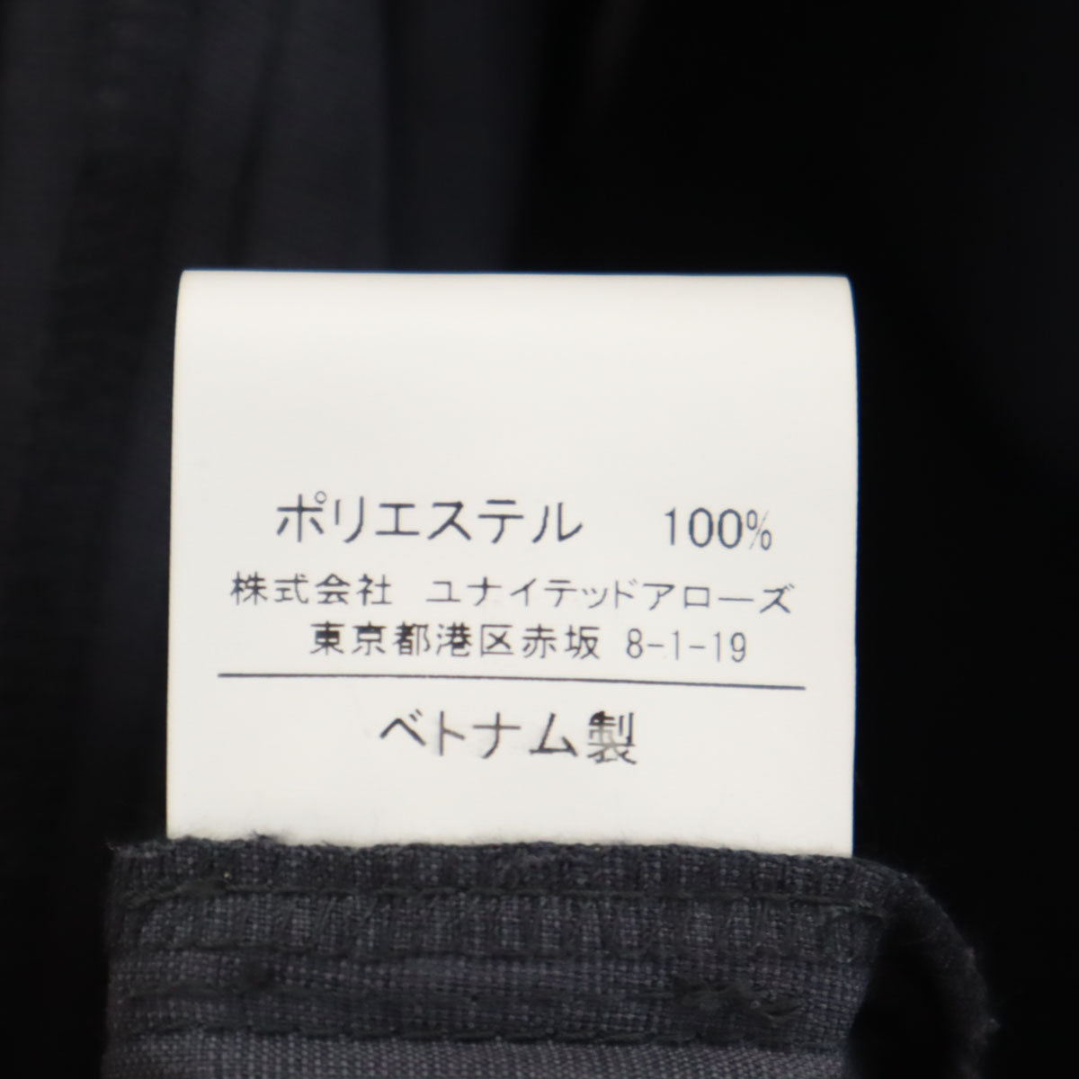 green label relaxing グリーンレーベルリラクシング スーツ 上下 セットアップ M グレー系 メンズ