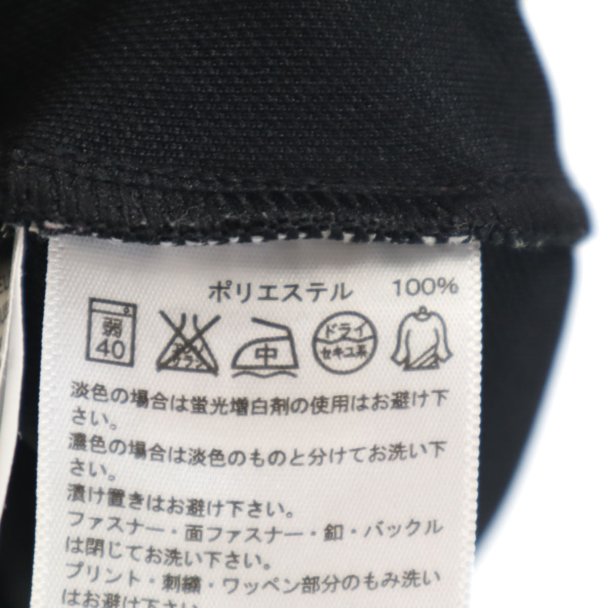 adidas アディダス トラックジャケット 上下 セットアップ S ブラック ジャージ 3ライン レディース