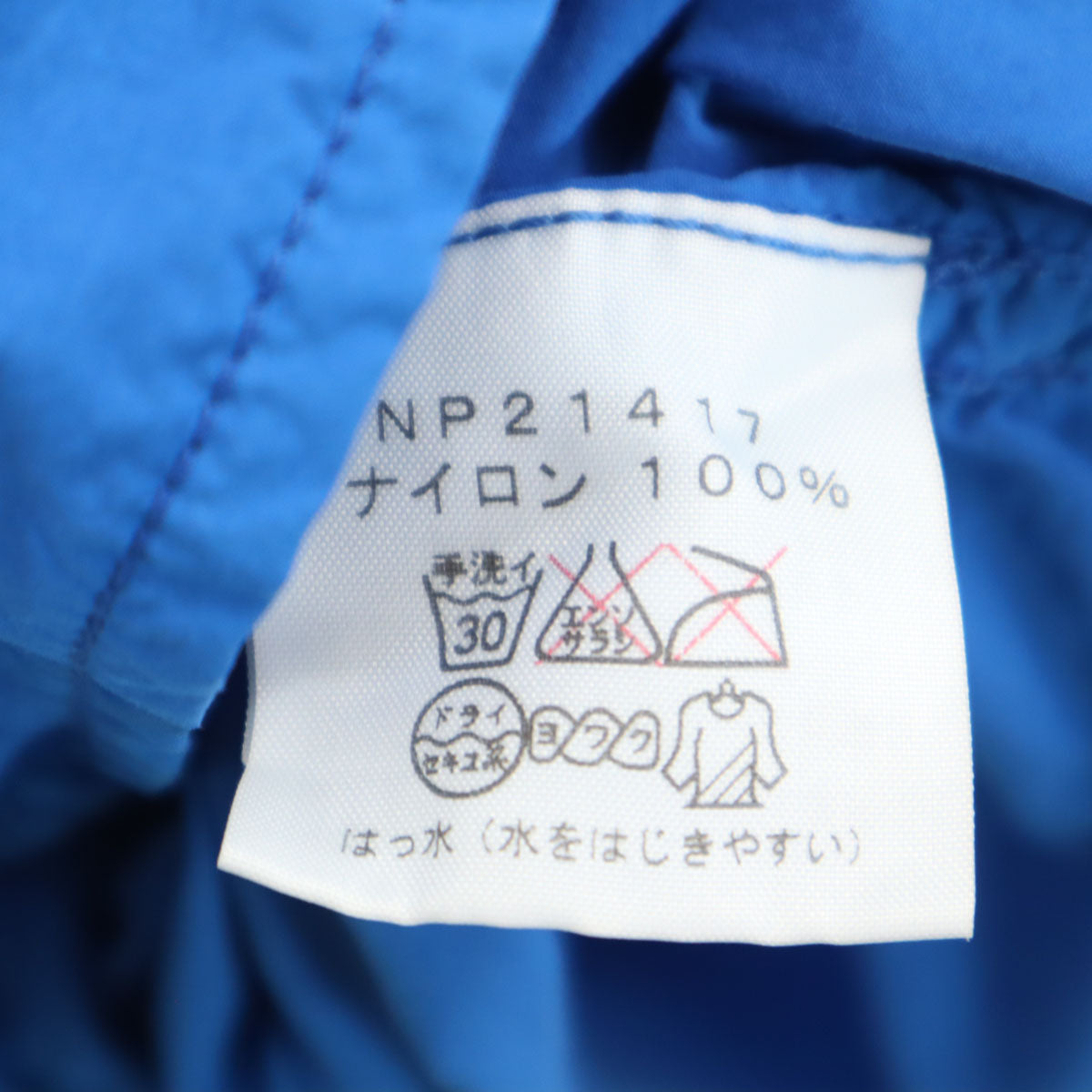 THE NORTH FACE ノースフェイス トレッカー ライト コート XL ブルー NP21417 アウトドア メンズ