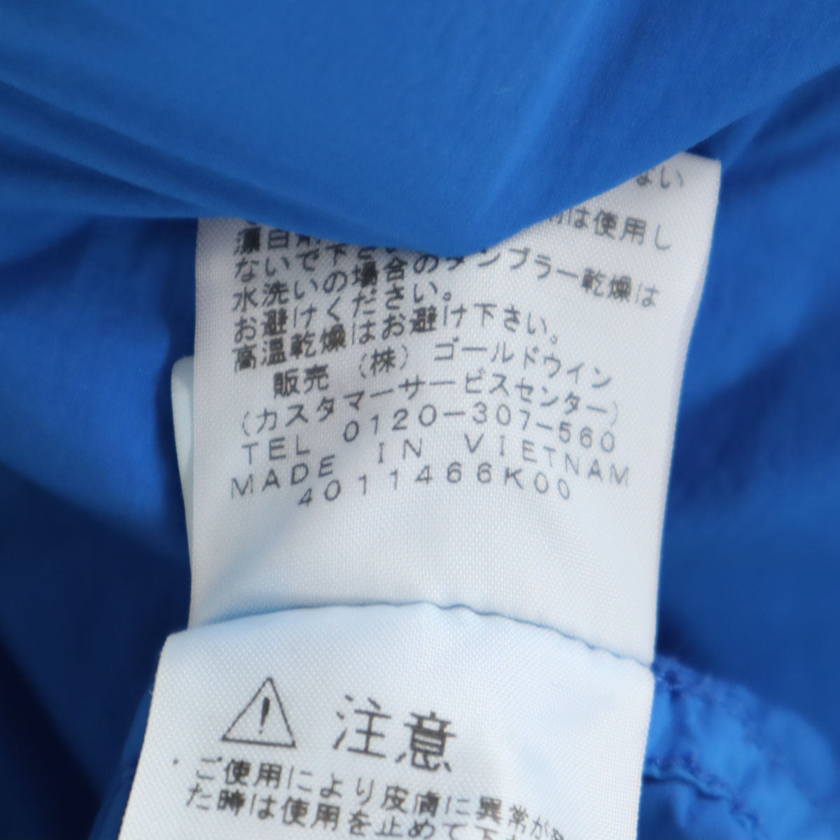THE NORTH FACE ノースフェイス トレッカー ライト コート XL ブルー NP21417 アウトドア メンズ