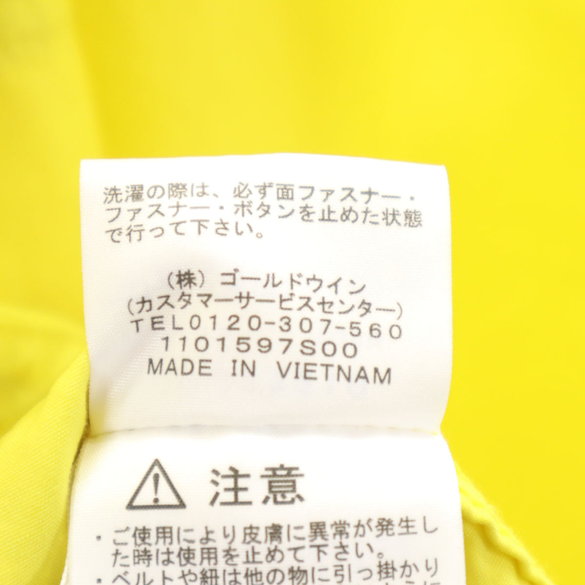 THE NORTH FACE ノースフェイス コンパクト ジャケット 140 イエロー NPJ22210 アウトドア キッズ