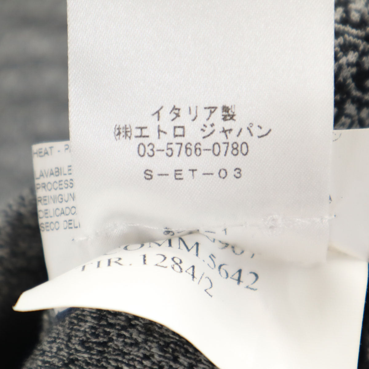 ETRO エトロ イタリア製 テーラードジャケット 44 ブラック アンコン メンズ