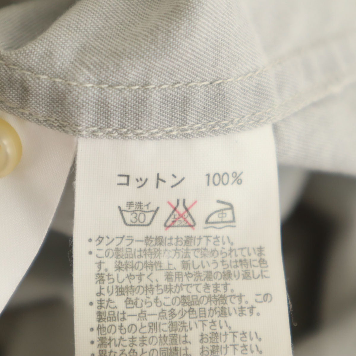 LANVIN LA COLLECTION ランバンコレクション 日本製 長袖 コットンシャツ L グレー メンズ