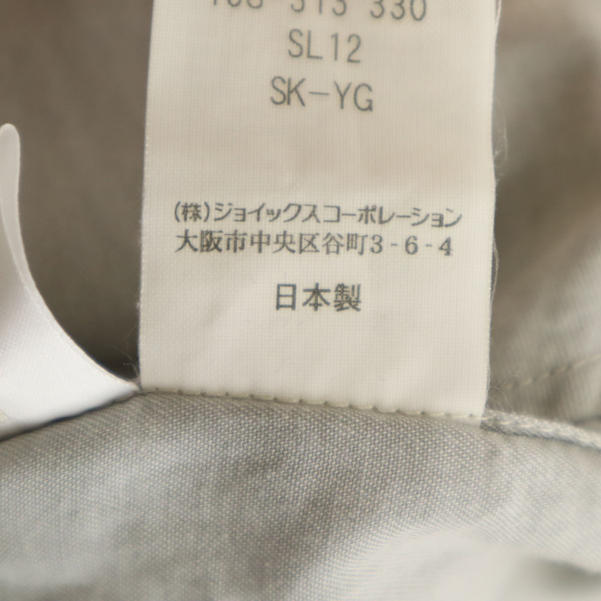 LANVIN LA COLLECTION ランバンコレクション 日本製 長袖 コットンシャツ L グレー メンズ