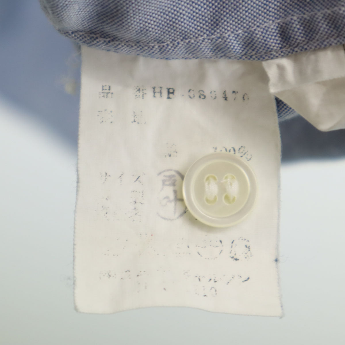 COMME des GARCONS HOMME コムデギャルソンオム 90s 日本製 オールド 長袖 コットンシャツ ブルー系 メンズ