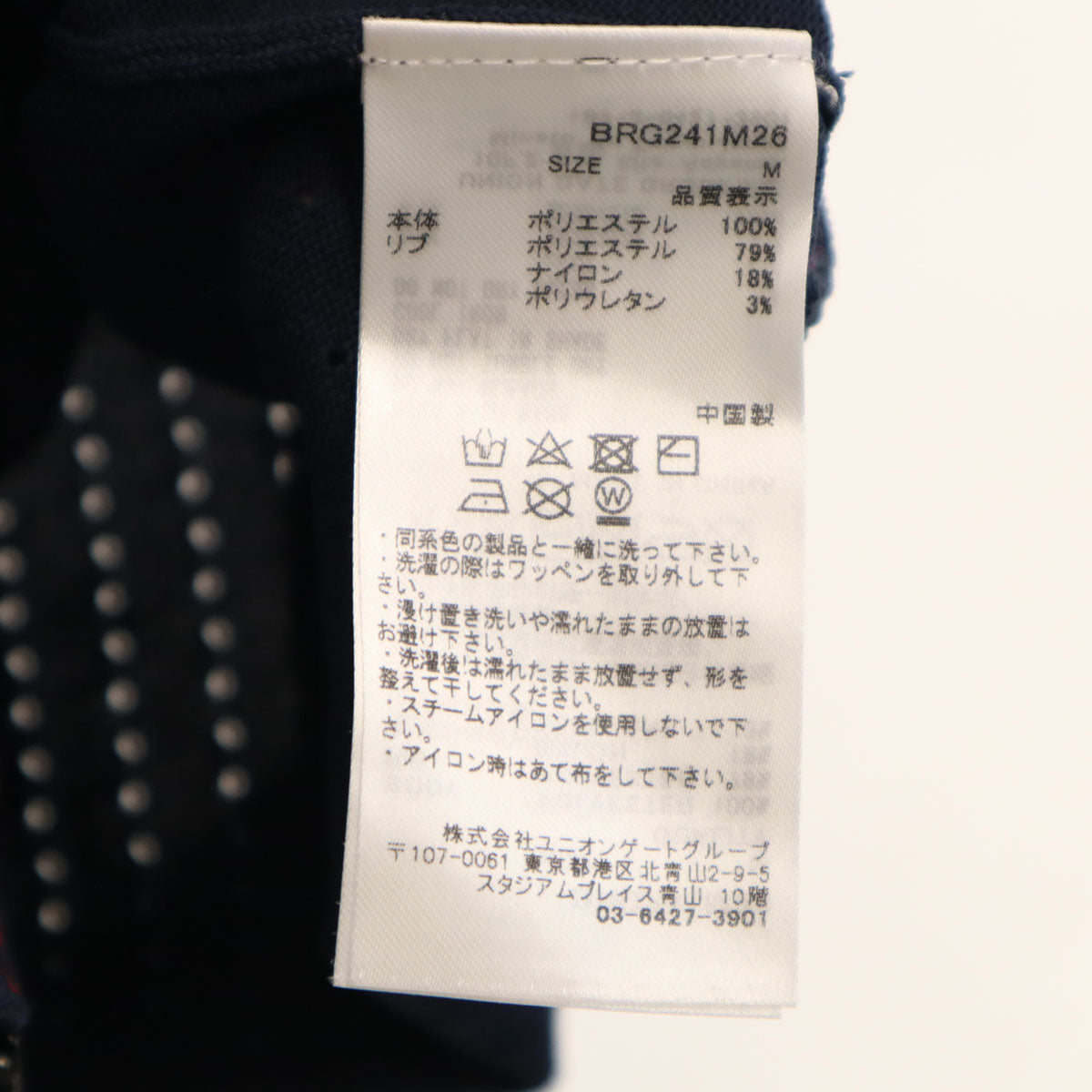 BRIEFING ブリーフィング ゴルフ ニットジャケット M ネイビー メンズ