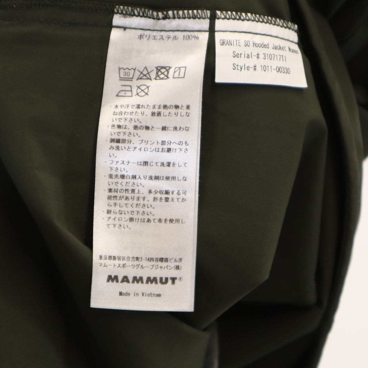 Mammut マムート グラナイト フードジャケット L カーキ アウトドア レディース