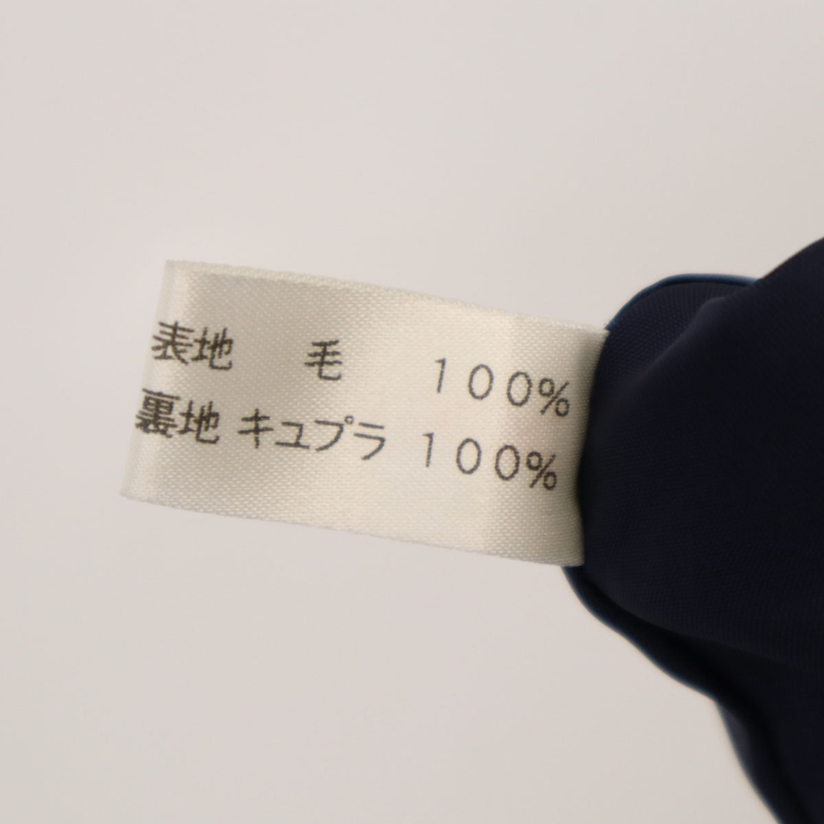 Chloe クロエ テーラードジャケット 40 ネイビー レディース