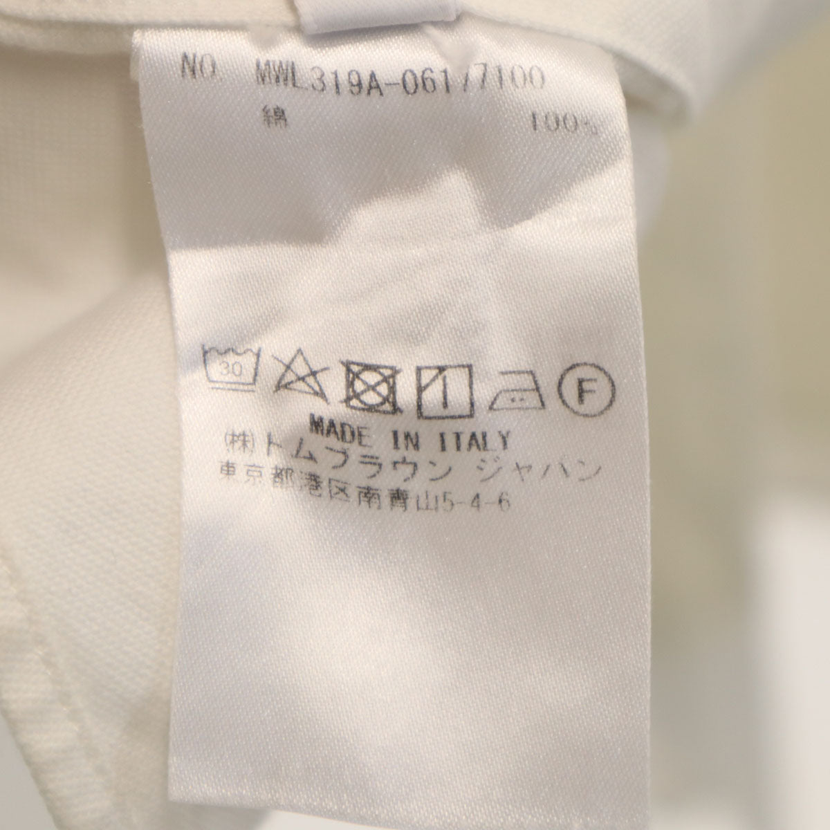 THOM BROWNE トムブラウン イタリア製 長袖 ボタンダウンシャツ 5 アイボリー メンズ