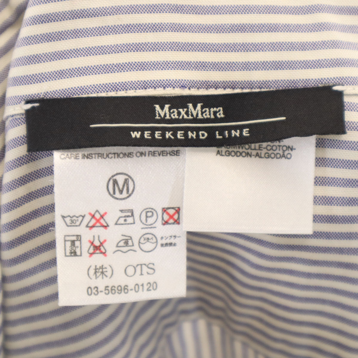 MAX MARA Weekend マックスマーラウィークエンド ストライプ柄 7分袖 ボタンダウンシャツ M ネイビー レディース