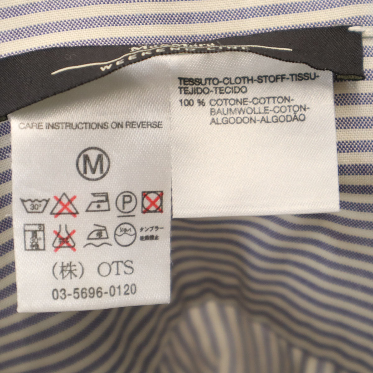 MAX MARA Weekend マックスマーラウィークエンド ストライプ柄 7分袖 ボタンダウンシャツ M ネイビー レディース