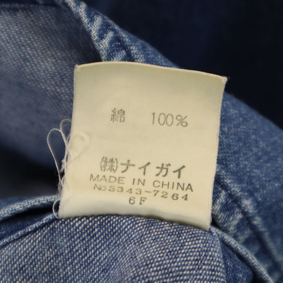 Polo by Ralph Lauren ポロバイラルフローレン 80s ヴィンテージ 緑タグ ボーイズ 長袖 ダンガリーデニム ボタンダウンシャツ 160 ウォッシュブルー キッズ
