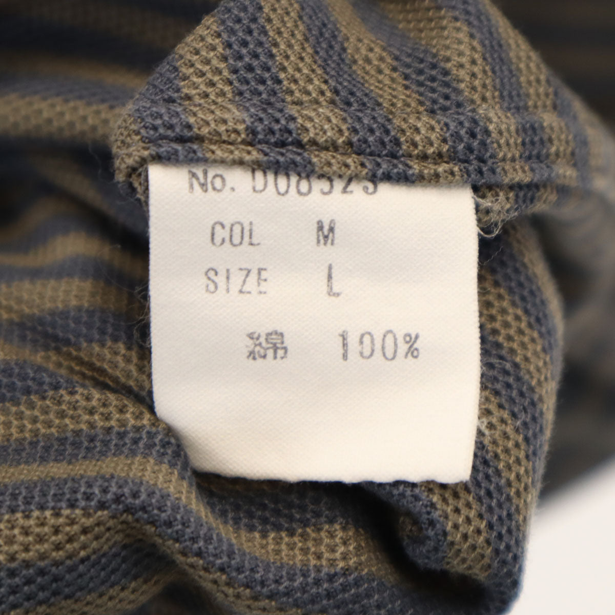 Christian Dior MONSIEUR クリスチャンディオール ムッシュ 90s オールド ボーダー柄 長袖 ポロシャツ L アッシュブラウン メンズ