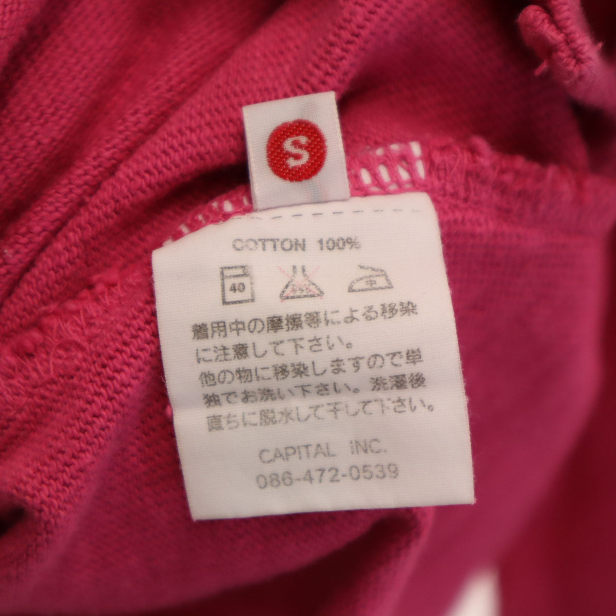KAPITAL キャピタル 日本製 長袖 Vネック カットソー 1 ピンク トップス レディース