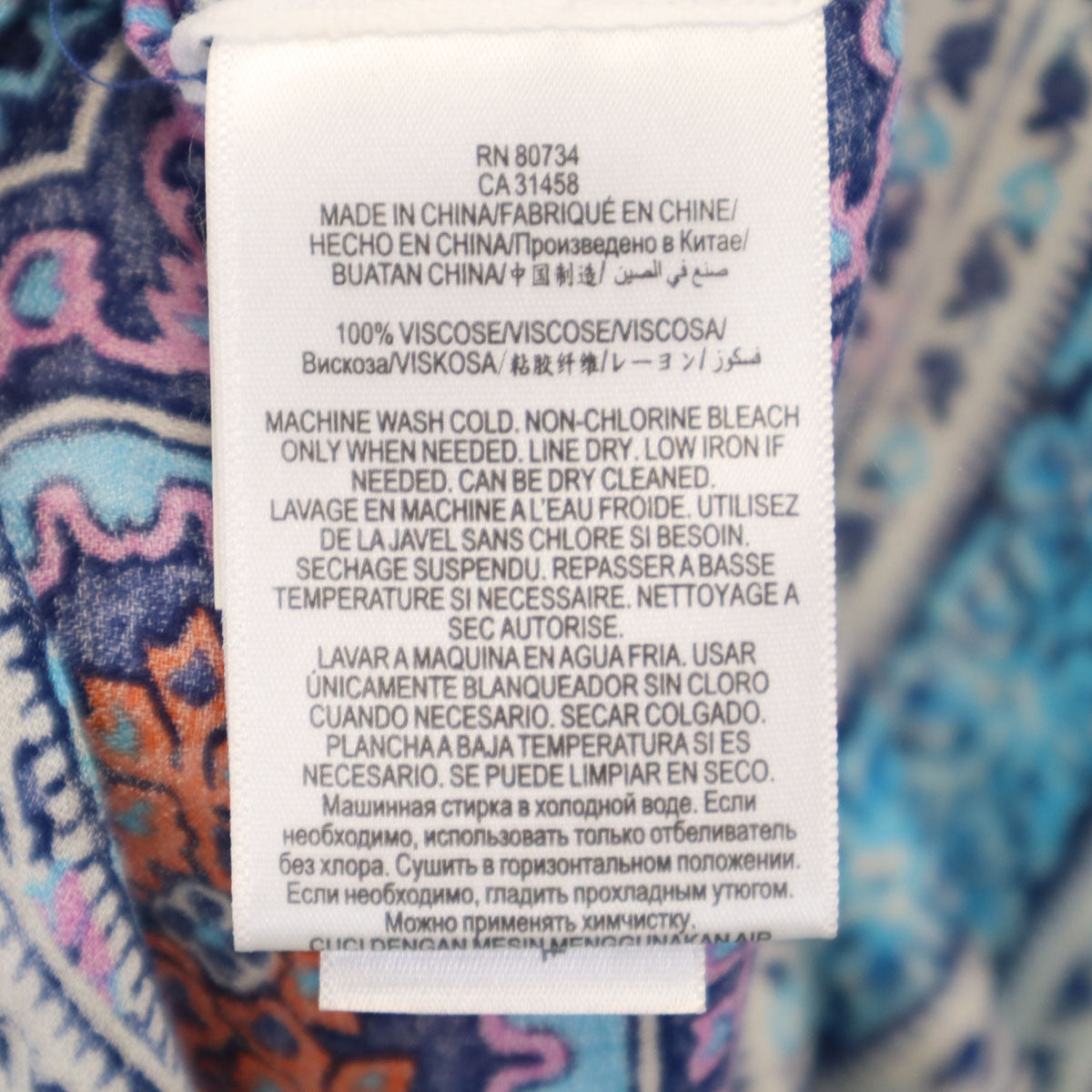 美品 BCBGMAXAZRIA ビーシービージーマックスアズリア 総柄 長袖 スキッパーカラー ブラウス S 水色 プルオーバー ロールアップ袖 レディース
