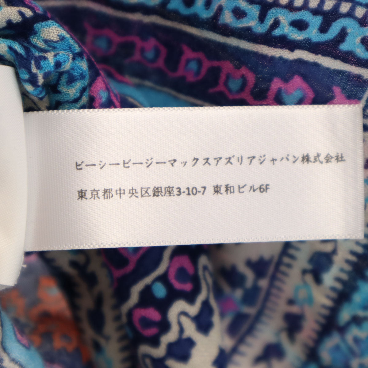 美品 BCBGMAXAZRIA ビーシービージーマックスアズリア 総柄 長袖 スキッパーカラー ブラウス S 水色 プルオーバー ロールアップ袖 レディース