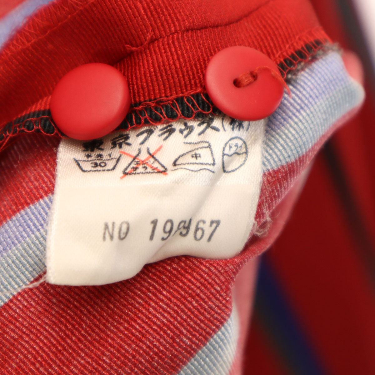 PIERRE BALMAIN ピエールバルマン 80s 90s オールド ストライプ柄 長袖 シャツ B-88 レッド 比翼 レディース