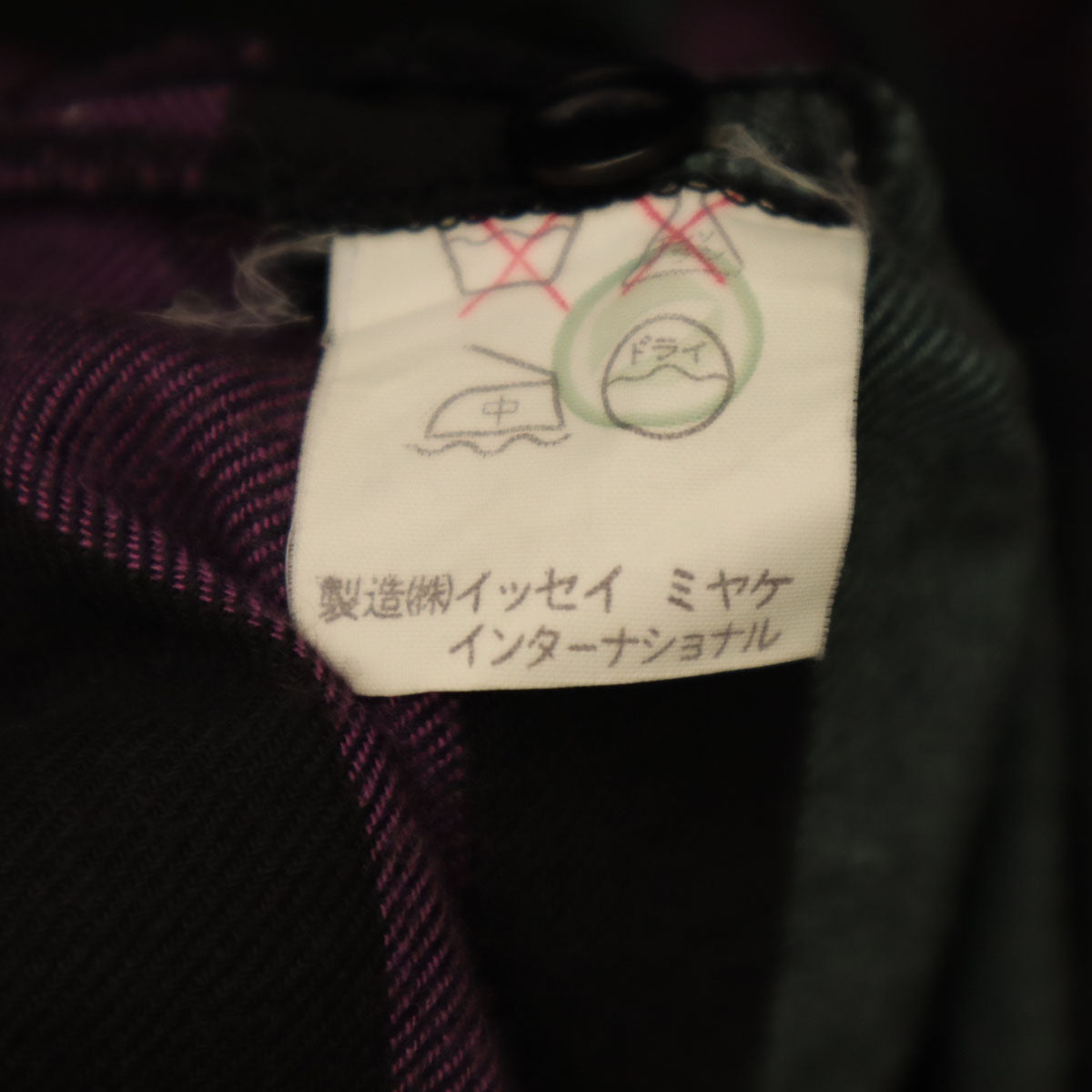 ISSEY SPORT イッセイ スポーツ 90s 日本製 オールド ボーダー柄 長袖 オープンカラーシャツ 9 マルチ イッセイミヤケ レディース