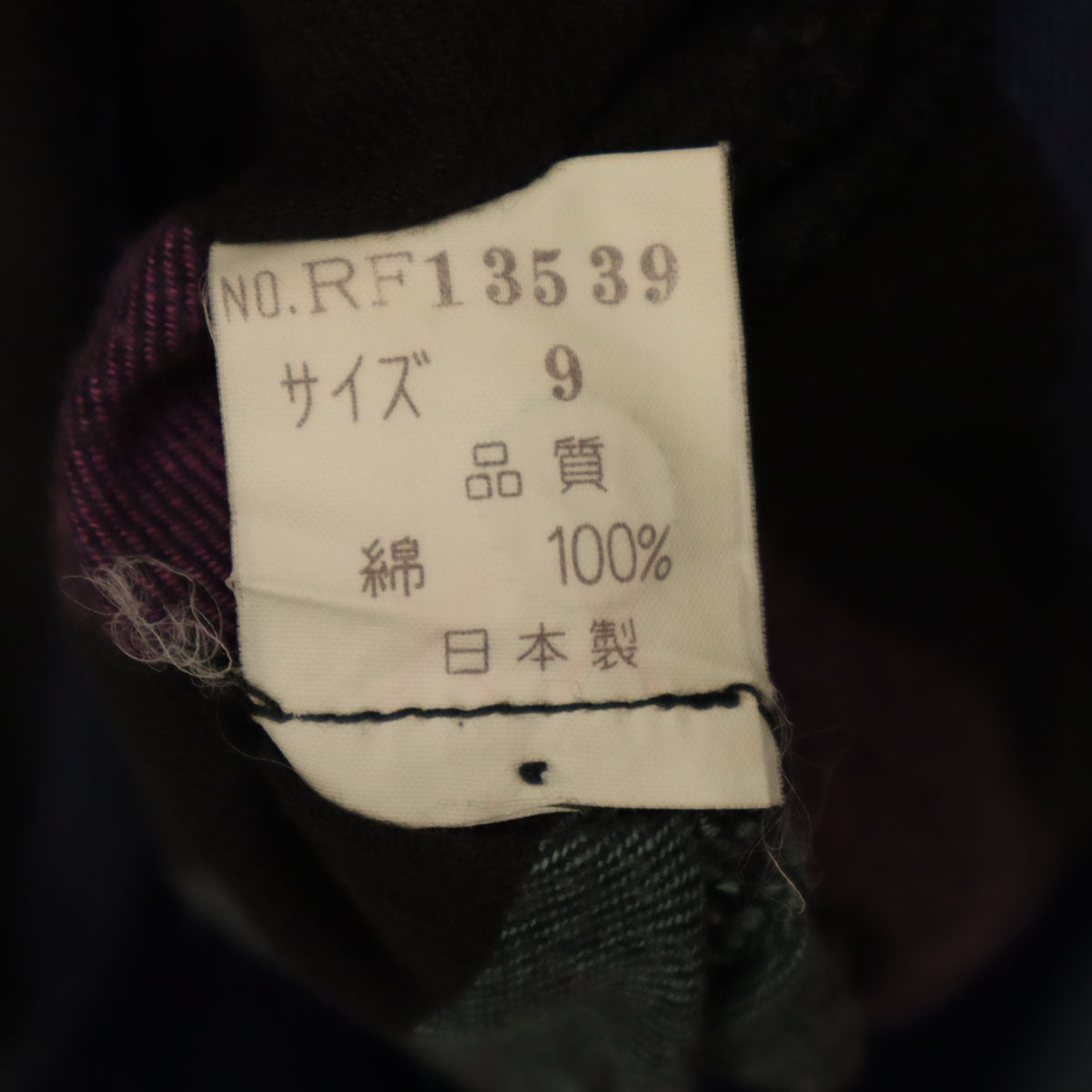 ISSEY SPORT イッセイ スポーツ 90s 日本製 オールド ボーダー柄 長袖 オープンカラーシャツ 9 マルチ イッセイミヤケ レディース