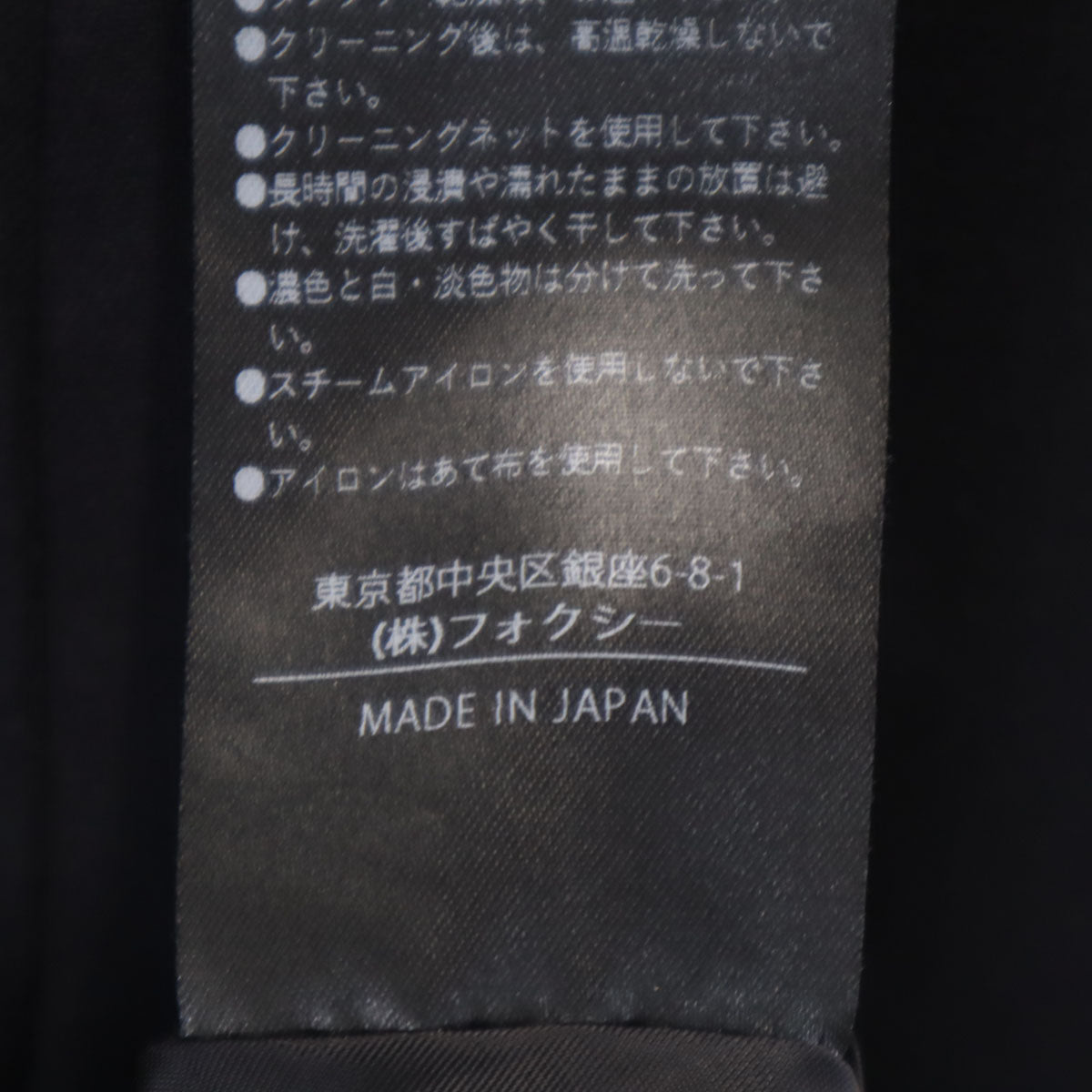 FOXEY フォクシー 日本製 ノースリーブ ワンピース 42 ネイビー レディース