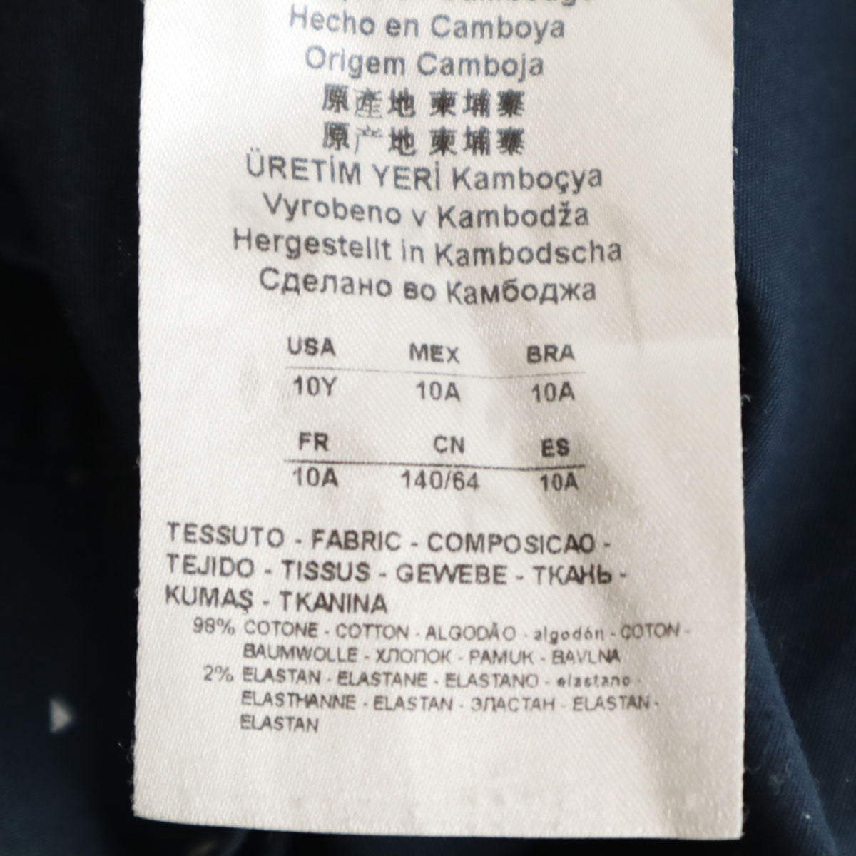 ARMANI EXCHANGE アルマーニエクスチェンジ 総ロゴ 長袖 シャツ 10A ネイビー 比翼 キッズ