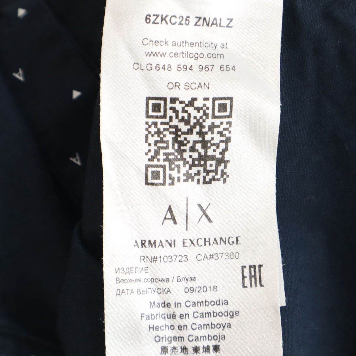 ARMANI EXCHANGE アルマーニエクスチェンジ 総ロゴ 長袖 シャツ 10A ネイビー 比翼 キッズ
