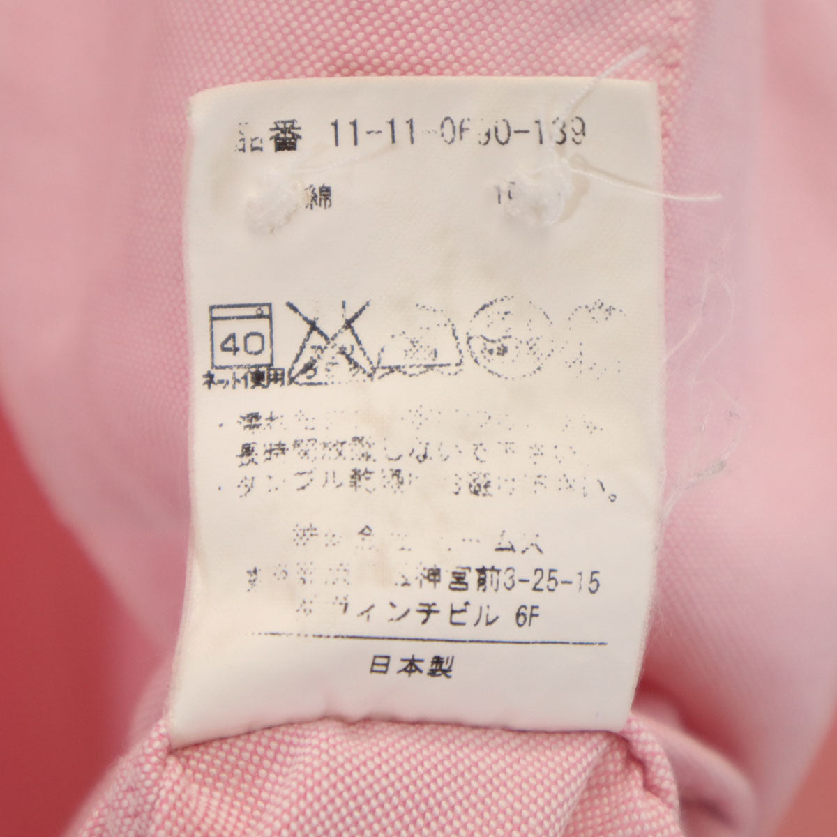 BEAMS PLUS ビームスプラス 長袖 オックスフォード ボタンダウンシャツ S ピンク メンズ