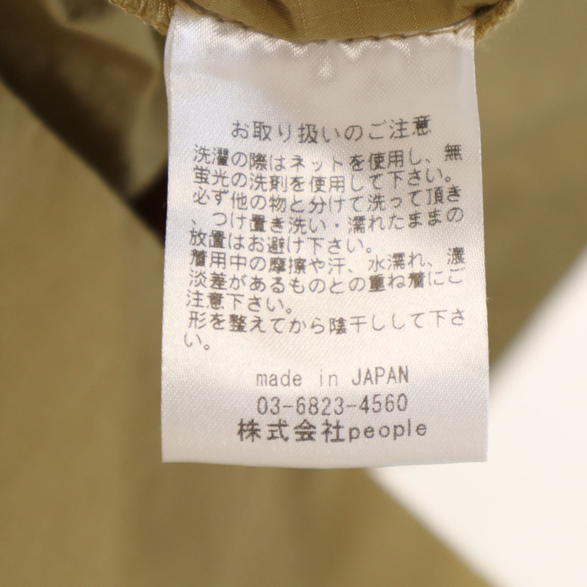 THE CURE ザキュアー YUKO KUROSAWA クロサワユウコ コラボ 7分袖 ステンカラーコート 1 ベージュ レディース