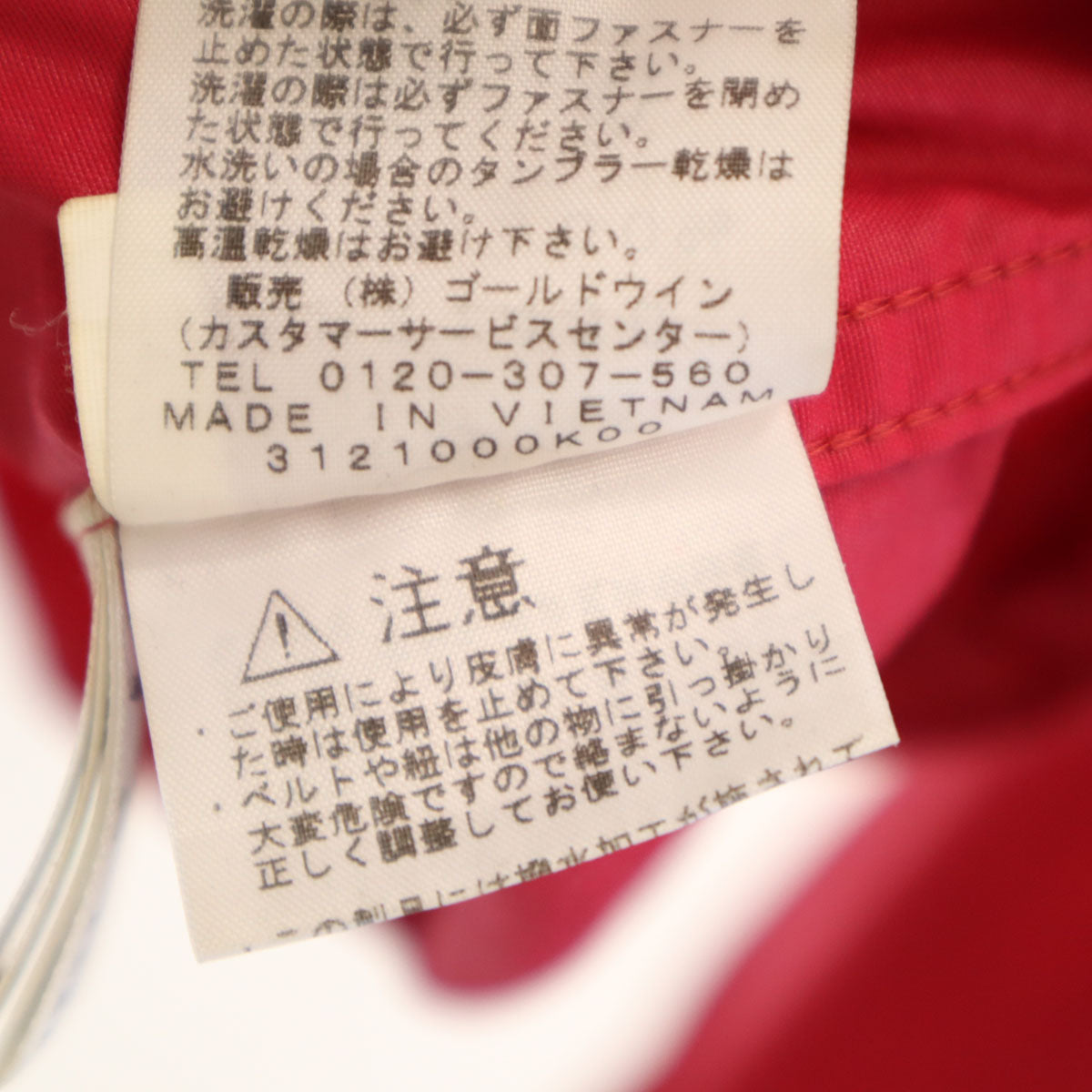 THE NORTH FACE ノースフェイス コンパクト ジャケット M レッド NP21430 アウトドア メンズ