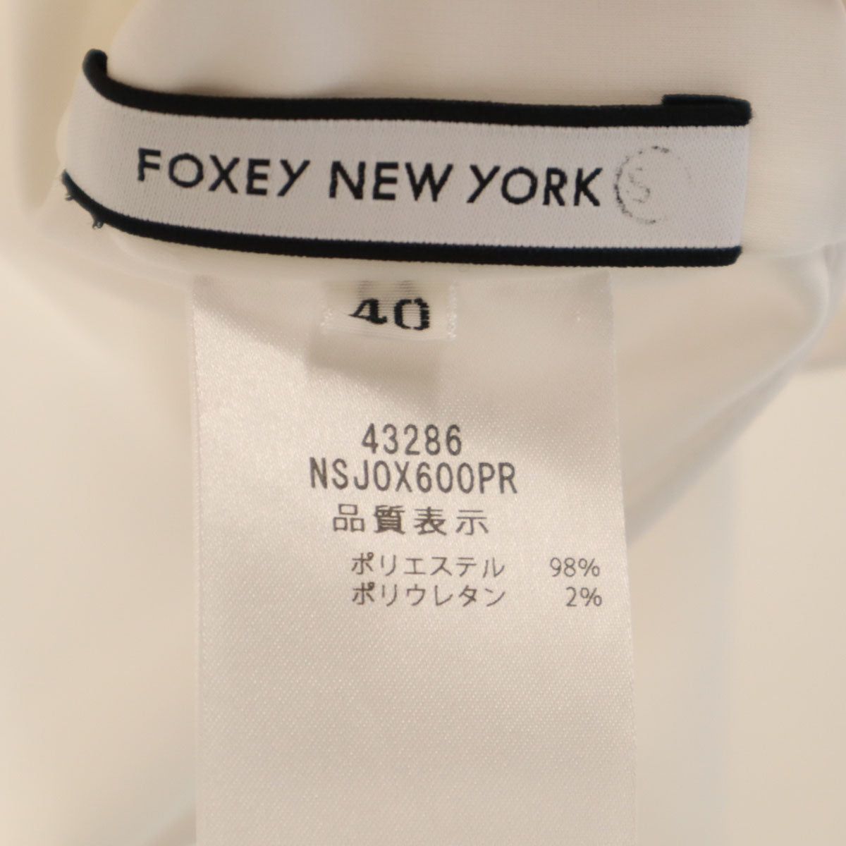 FOXEY NEW YORK フォクシーニューヨーク 日本製 長袖 ショート丈 カーディガン 40 ホワイト レディース