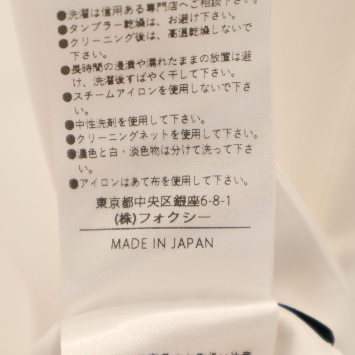 FOXEY NEW YORK フォクシーニューヨーク 日本製 長袖 ショート丈 カーディガン 40 ホワイト レディース