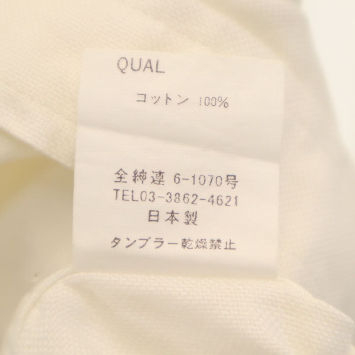 Paul Smith LONDON ポールスミスロンドン 日本製 長袖 コットンシャツ L ホワイト メンズ