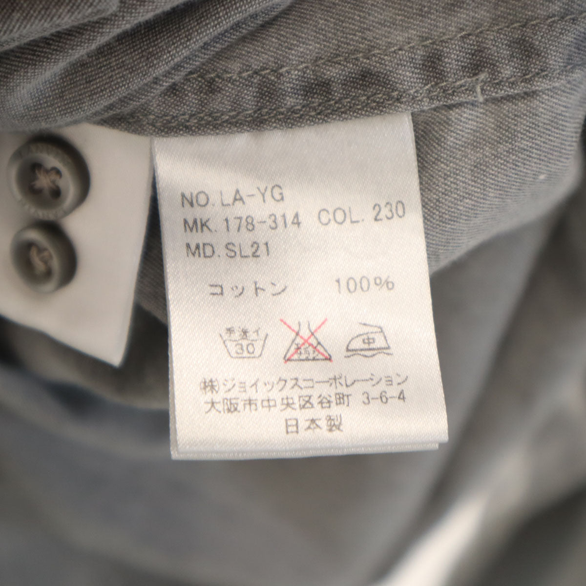 LANVIN LA COLLECTION ランバンコレクション 日本製 長袖 ボタンダウンシャツ L グレー メンズ