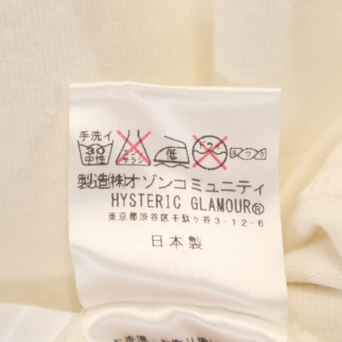 未使用 HYSTERIC GLAMOUR ヒステリックグラマー 日本製 バックプリント 長袖 モックネック Tシャツ S ホワイト ロンT メンズ